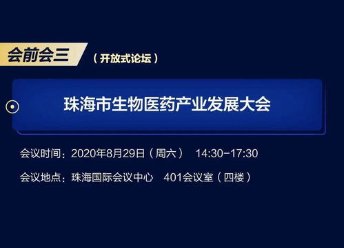 共贏未來 從單一邀請(qǐng)看全國(guó)醫(yī)藥工業(yè)信息年會(huì)的市場(chǎng)脈動(dòng)
